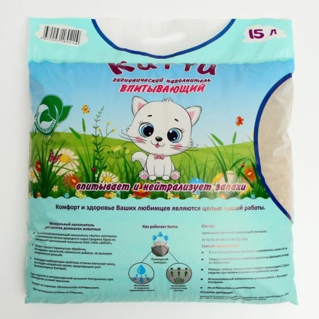 Mineral absorption of Kitty, 15 liters-1