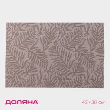 Serving napkin on the table “Tropical leaves”, 45 × 30 cm, beige color