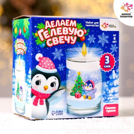 Set for creativity "Making a New Year's gel candle: Penguin"