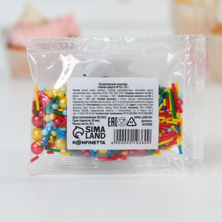 Sprinking confectionery Figure Easter "Stars": red, pink, blue, yellow, 25 g.-8