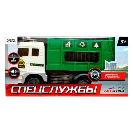 The car "garbage truck", light, sound, works from batteries-6