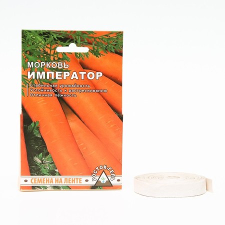 Seeds "Emperor" seeds on the tape, 6 m-9