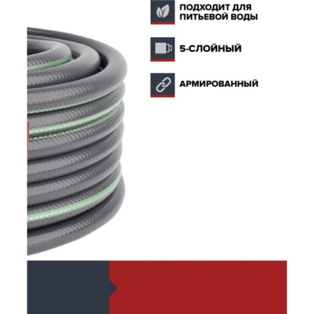 Garten Experte 1/2 25 m hose-2