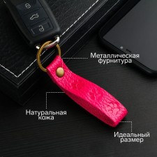 Leather keychain for a car key, strap, genuine leather, pink, paw