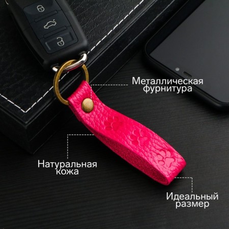 Leather keychain for a car key, strap, genuine leather, pink, paw