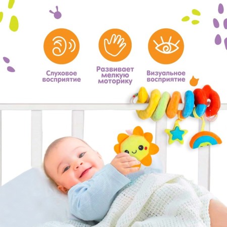 Stretching - spiral with toys arc on a stroller / crib for babies 0+ "Little Happiness", Baby Me-3