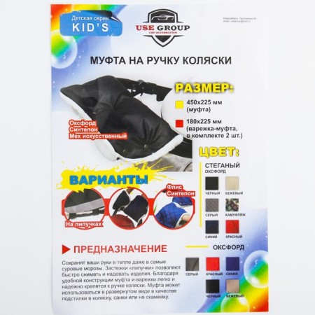 The clutch on the handle of the stroller, the color is black-6