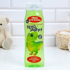 Foam foam 