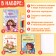 The writer's training set “I will write my book”, 3 books, the basis for the book, pencils