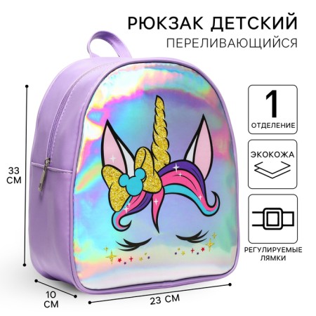 Baby backpack, Minnie Mouse