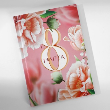 Gift set: A5 diary, 80 sheets and mug "since March 8"-4