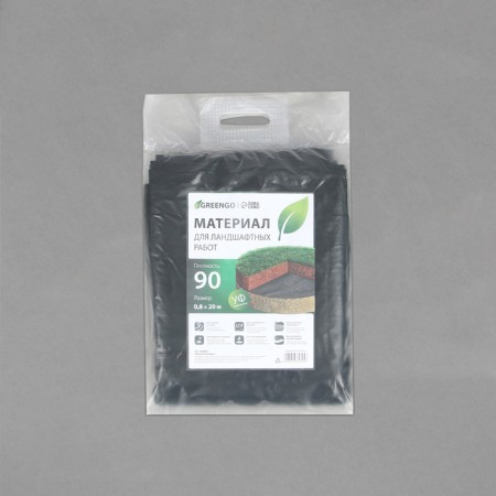 Material for landscape work, 20 × 0.8 m, density 90 g/m², spanbond with a UV stabilizer, black, Greengo, economy 30%-8