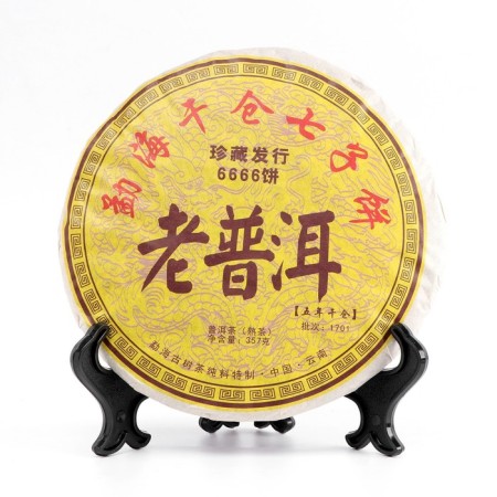 Chinese sustained black tea "Shu puer. Lao Puer, 6666", 357 g, 2013, Yunnan, pancake-2