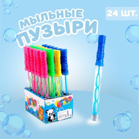 Soap bubbles "cane" 26 cm