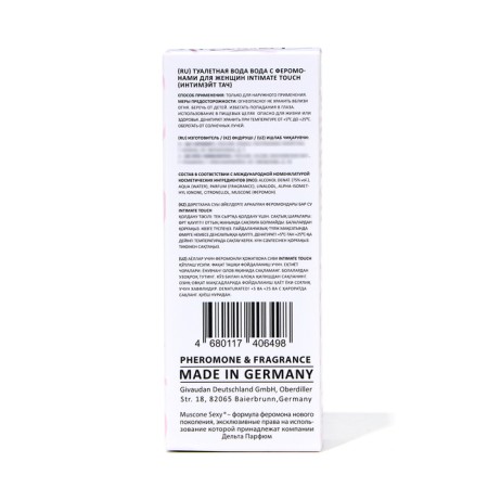 Women's toilet water Intimate Touch with pheromones, 30 ml (based on Lacoste Pour Femme (Lacoste)-4