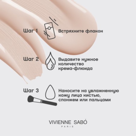 Tonal cream Vivienne Sabo Shakefoundation Matt, matting, tone 02 beige-10