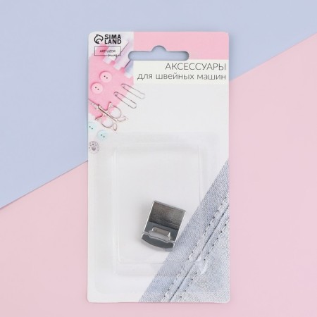 A paw for a sewing machine, for impatial landing, 2.3 × 1.7 cm-5