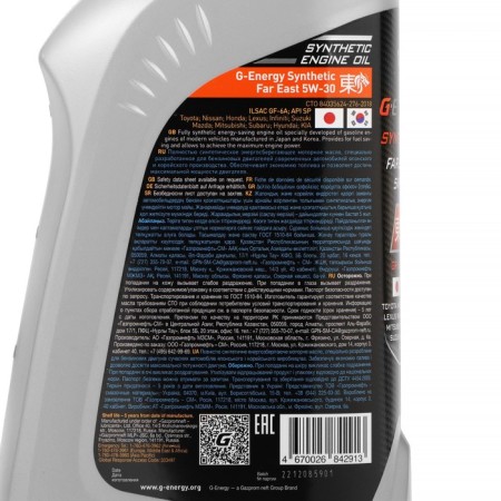 Motor oil G-Energy Far East 5W-30, 1 liter-2