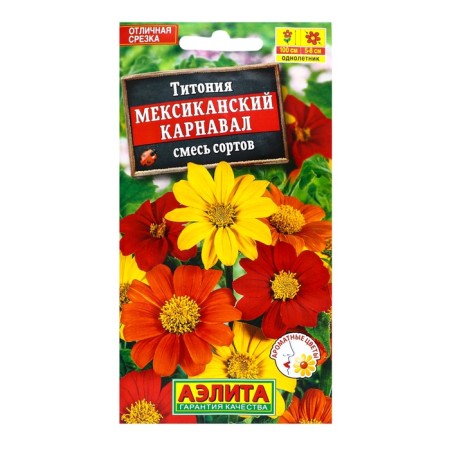 Titonium flowers "Mexican carnival" mixture of varieties, c/p, 0.2 g