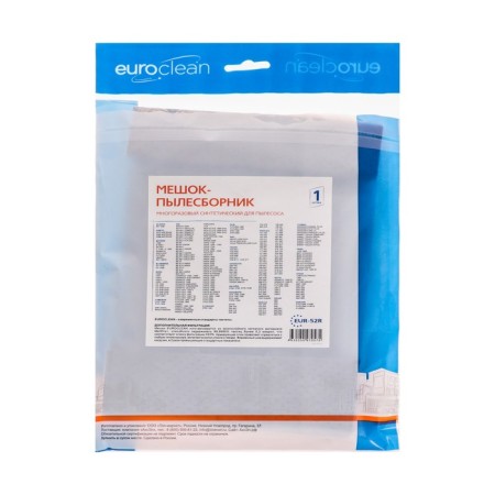EUR-52R EuroClean SPROSTRAL STROPER-1
