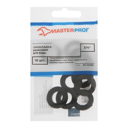 Rubber gasket Masterprof Isa 13/30382, for water 3/4 ", set of 10 pcs.-3