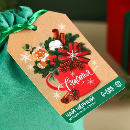 New Year! Black tea in a gift bag of "Happiness" with gingerbread gingerbread, 100 g.-4