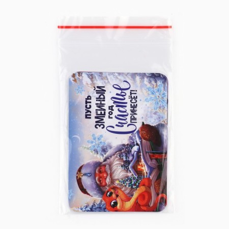 New Year. Calendar 2025 Pocket "Best Year", mix of 5 pcs, 7 x 10-4