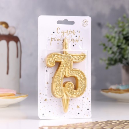 Candle for the cake figure "Jubilee" 75, gold, 9.7 cm,-1