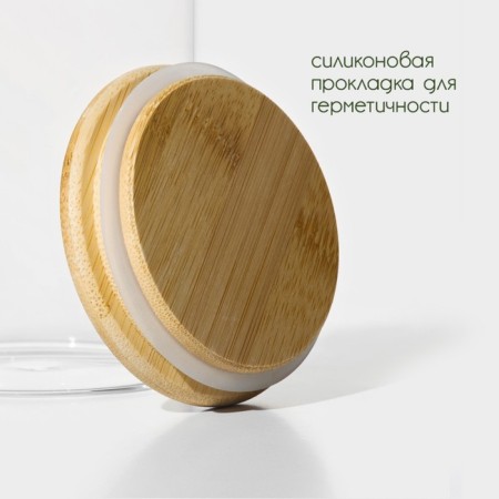 Glass Bank for bulk products with bamboo lid Bellatenero "Eco", 550 ml, 10 × 10.5 cm-2