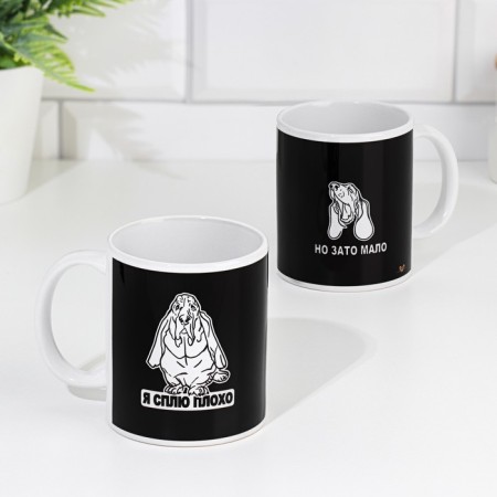 Sublimation mug "I sleep badly, but there is not enough", with application, 320 ml