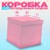 Box 60x60x60 cm, pink, with a lid, 1pc.