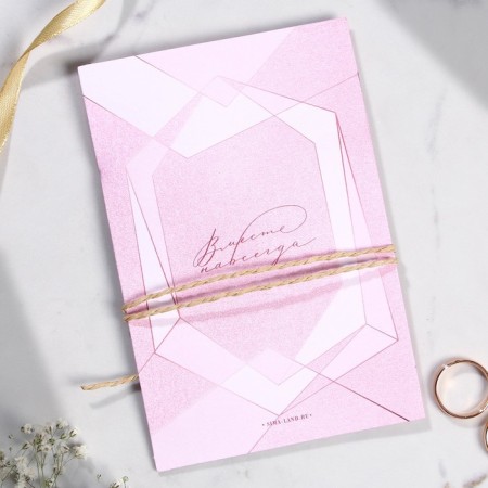 Wedding invitation from add. element "joyful event", 10 x 15 cm-1
