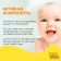 Children's shampoo for hair without tears, 250 ml, with chamomile extracts and string, 0+, Baby Bul