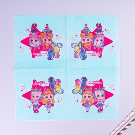 Paper napkins “Happy birthday”, two -layer, dolls, 33x33 cm, set of 20 pcs.-4