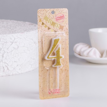 Candle for the cake "Squeez" number 4, golden, 5.2 cm-1