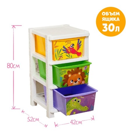 Baby chest of drawers "Friendly animals", 3 sections-2