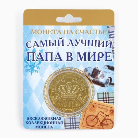 Suvenir Coin "Golden Dad"-4