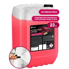 Shampoo for the contactless Grass washing, 20 kg, Active Foam Optima (1: 40-1: 60)