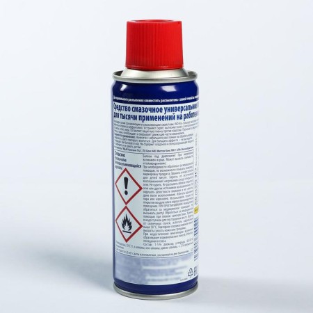 Universal lubricant WD-40, 200 ml-1