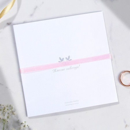 Wedding invitation: with the tape "You and I", 13 x 13 cm-2