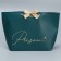Gift package, packaging, Present, 26 x 25 x 11 cm