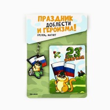 Gift set 