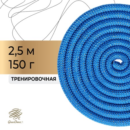 Crap for rhythmic gymnastics Grace Dance, 2.5 m, blue color