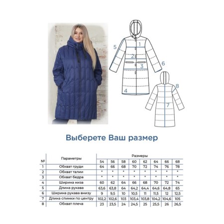 Female coat, size 54, blue color-6