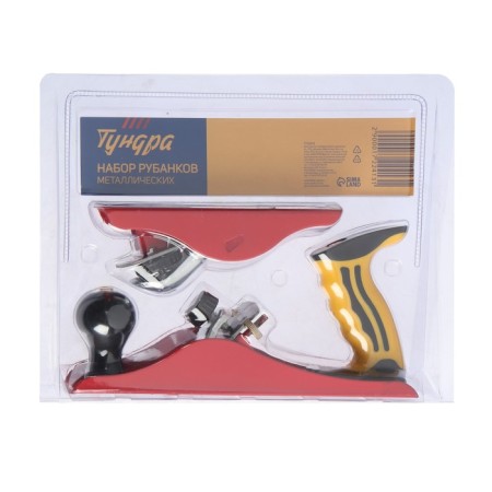 A set of metal tundra jackets, small -sized 160 mm and with a single knife 235 mm-6