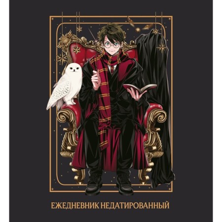 Diary Lowed A5, 80 sheets of Harry Potter soft cover, square