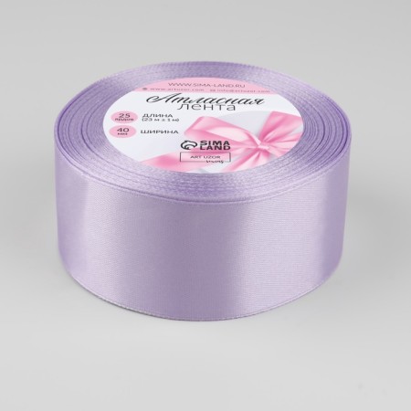 Satin ribbon, 40 mm × 23 ± 1 m, color pale lilac No. 44-1