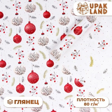 Packaging paper "red balls", gloss, bilateral, 80 g/m2, 70 x 100 cm