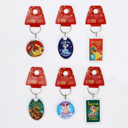 A keychain of plastic "Make a desire", mix, 5 x 4 cm-1
