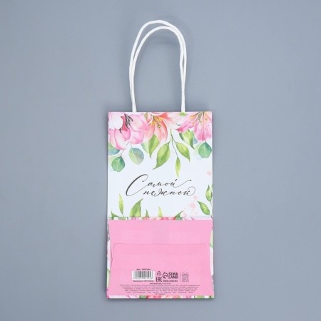 Gift Crafts, Packaging, “The See you”, 12 x 21 x 9 cm-6